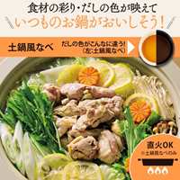 AC100V/1300Wグリルなべ_選択画像02