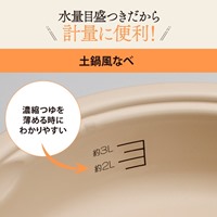 AC100V/1350Wグリルなべ_選択画像03
