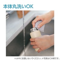 0.2L[SUS製]マグボトル(ワンタッチ/薄茶)_選択画像02