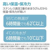 0.2L[SUS製]マグボトル(ワンタッチ/薄茶)_選択画像03