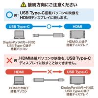 5.0mTypeC-HDMI変換ケーブル_選択画像04