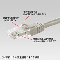 20mLANケーブル(CAT6/つめ折れ防止/Lグレー_選択画像02