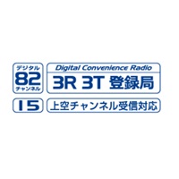 トランシーバー[Bluetooth対応/防水型]_選択画像04