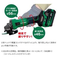 100mm/36.0Vディスクグラインダー(充電式)_選択画像02