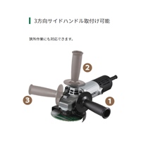 125mm/800Wディスクグラインダー_選択画像02