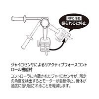DC18.OV振動ドライバードリル(充電式)_選択画像04