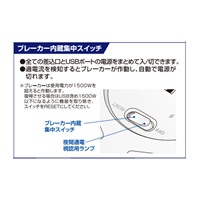AC100/14Ax2mタップ(6口/USBポート/雷ガ-ド_選択画像02