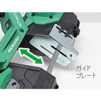 DC14.4V/18V[充電式]バンドソー_選択画像03