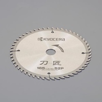 φ147x1.5x20mm/52T超硬チップソー