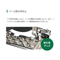 165mm[充電式]丸鋸_選択画像03