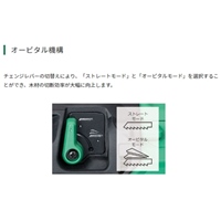 DC36Vセーバーソー(充電式/オービタル機構)_選択画像02