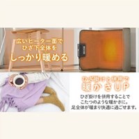 季節品)160W450x300x480デスクパネルヒータ_選択画像03