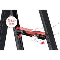 2.13-2.57m脚立(伸縮調整脚/ワイドステップ_選択画像02