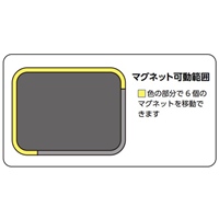 650x500mm遮光カーテン(マグネット式/2枚)_選択画像03