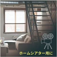 2.0x2.0m遮光カーテン_選択画像03