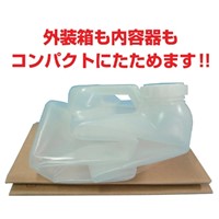 18kg工業用床面洗浄剤(アルカリ性)_選択画像02