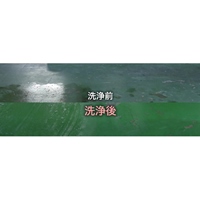 18kg工業用床面洗浄剤(アルカリ性)_選択画像03