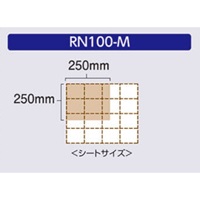 250x250工業用ワイパー(防塵室/100枚)_選択画像03