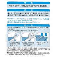 170ml合成ゴム系接着剤_選択画像03