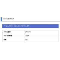 φ6.1mm表示灯ＬＥＤブラケット(緑)_選択画像02