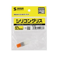 2gシリコングリス(グラフェン)_選択画像02