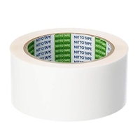 50mmx20m両面テープ(クッションフロア用)