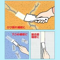 50mmx5mグラスファイバーテープ(補修用)_選択画像03