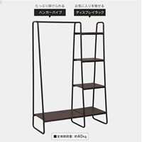 1011x400x1500mm衣類収納棚_選択画像02