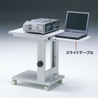 650-825mm(H)プロジェクターテーブル_選択画像04