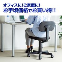 ビジネスチェアー(ブラック)_選択画像04