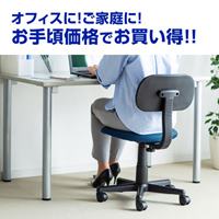 ビジネスチェアー(ブルー)_選択画像04