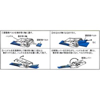 50mmx10m/1650kgベルト荷締機(エンドレス型_選択画像04