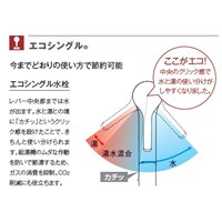 G1/2 inシングル混合水栓(吐水口引出式)_選択画像02