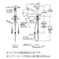 G1/2 inシングル混合水栓(吐水口引出式)_選択画像04