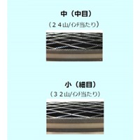 200mmのこやすり(荒削用)_選択画像02