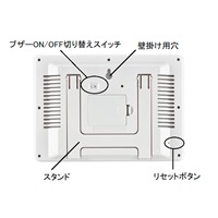 デジタル温度･湿度計_選択画像04