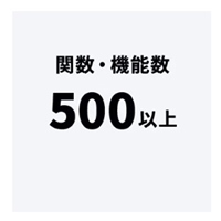 10桁関数電卓_選択画像02