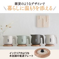 AC100V/1300W/0.8L電気ケトル(サンドグレー_選択画像02