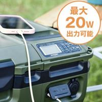 AC100V/DC12･18･24V/36Lコードレス冷温庫_選択画像02