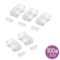 LANケーブル用コネクター(CAT5e/単線/100個_選択画像02