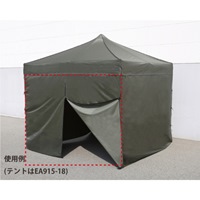 3x3mテント用サイドシート1面(ファスナ付OD_選択画像02