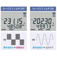 デジタルマルチメーター_選択画像03
