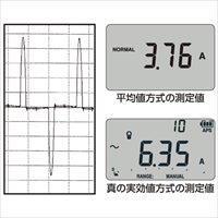 デジタルマルチメータ_選択画像04