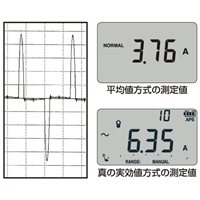 デジタルマルチメータ_選択画像04