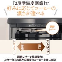 AC100V/650W(810ml)コーヒーメーカー_選択画像03