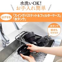 AC100V/650W(810ml)コーヒーメーカー_選択画像04