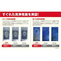 560ml パーツクリーナー(強力噴射タイプ)_選択画像02