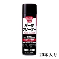560mlパーツクリーナー(強力噴射Type/20本)
