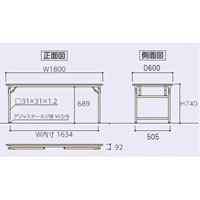 1800x600x740mm 折り畳み式ワークテーブル_選択画像04
