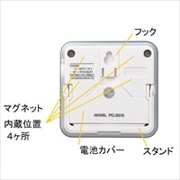 冷蔵庫デジタル温度計/-5度～ 50度(磁石付_選択画像02